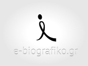 e-biografiko.gr