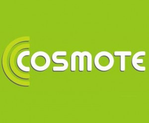 cosmote-θέσεις-εργασίας