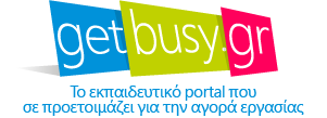 getbusy-logo