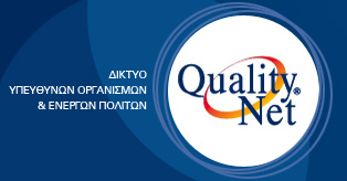 qualitynet-logo